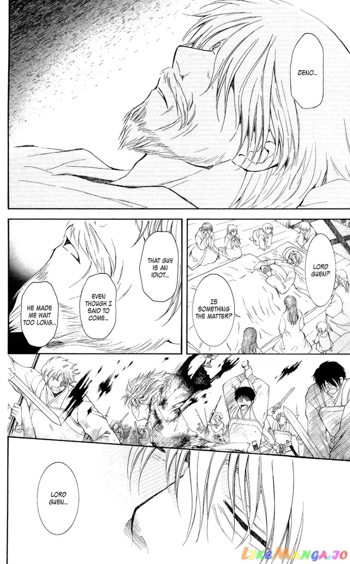 Yona of the Dawn Chapter 103 image 23_optimized